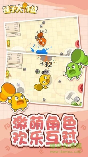 锤子大作战内置修改器最新版下载v1.0图3: