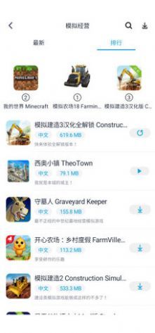 淘气侠软件官方版安装v1.8.5下载?2: