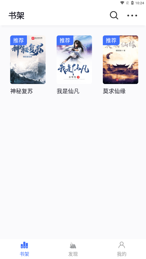冰川小说最新版2023下载?1: