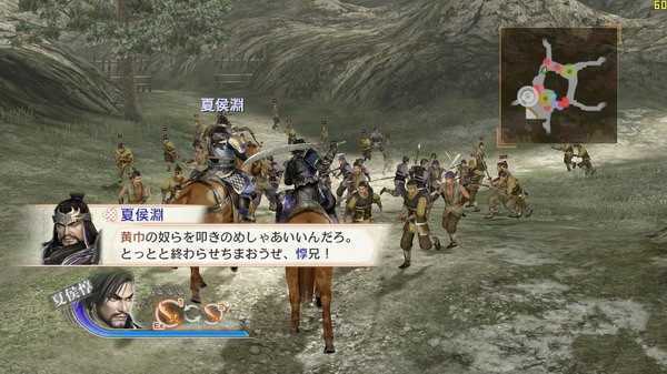真三国无双3中文版手机版下载v1.0.9.86图片1