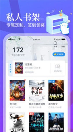 书痴纯净版安卓下载?1: