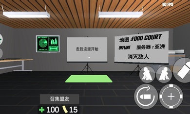 CQB射击2最新版2023v3.5下载图片1