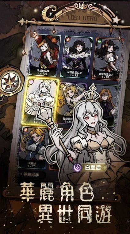 迷路在童话世界当勇者游戏v2下载图2: