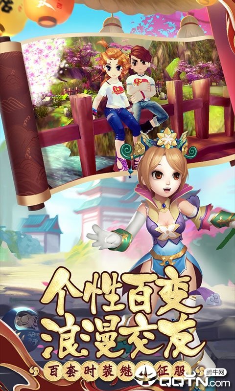 热江超V版手游v1.0.9下载图片1