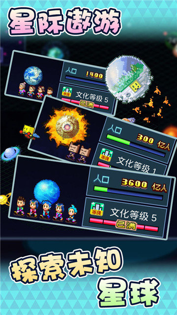 星之开罗君debug手机最新版v2.0.4下载图4: