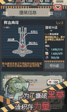 丧尸派对手机版最新版下载v1.0.213图2: