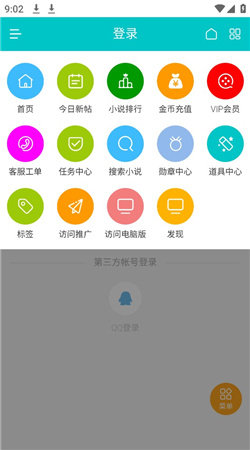 桐轩阁最新版安卓下载?1: