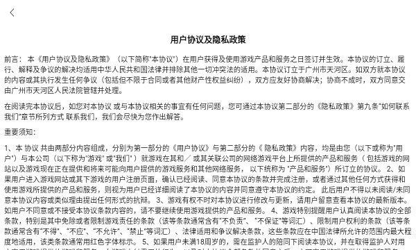 六道仙术游戏官方版v1.0.0.8下载图3: