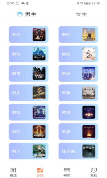 爪牙免费小说纯净版下载?1: