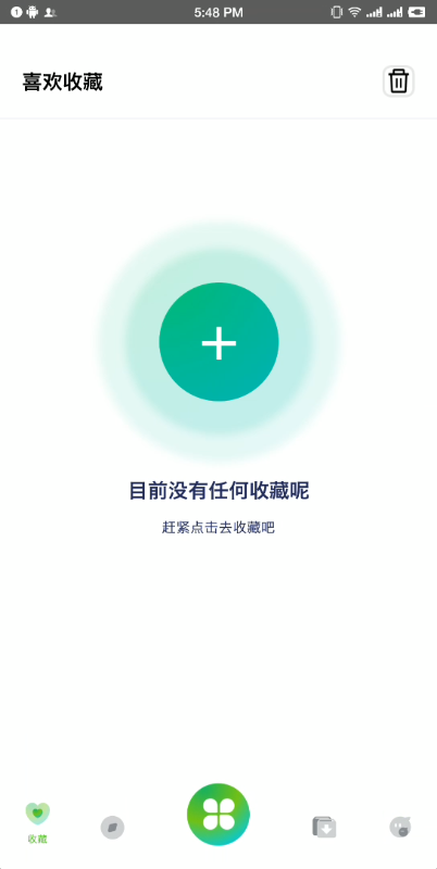 资源全能王免费版app下载?3: