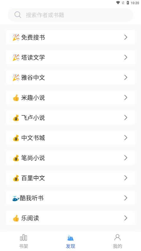 冰川小说最新版2023下载?2: