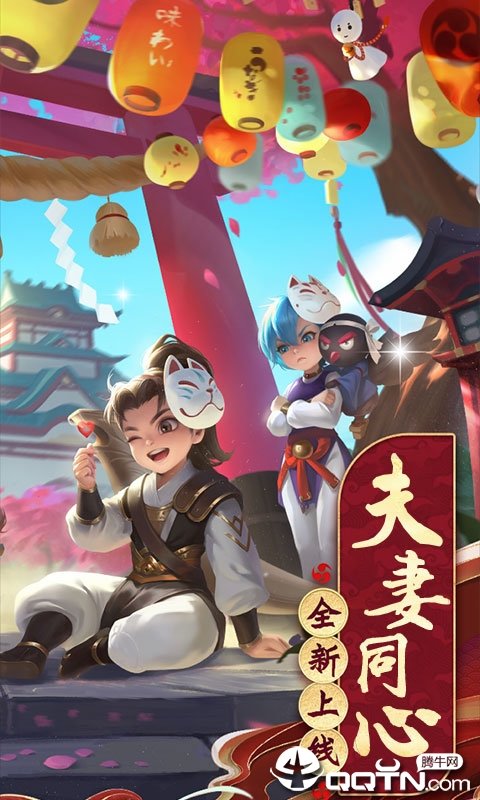 热江超V版手游v1.0.9下载图1: