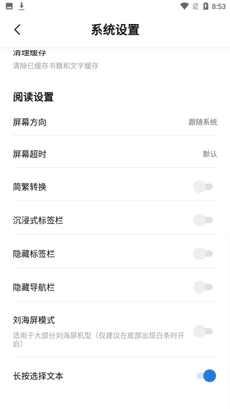书痴最新版安卓下载?1: