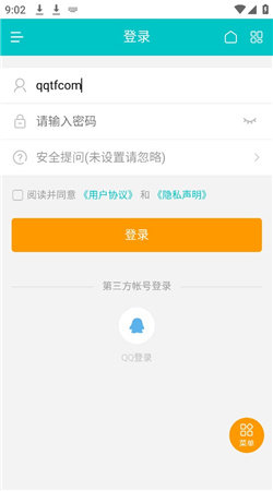 桐轩阁最新版安卓下载?3: