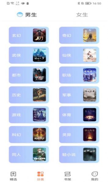 爪牙免费小说2023最新版下载?1: