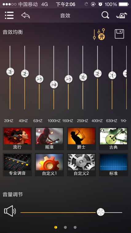 歌航音乐最新版下载?1: