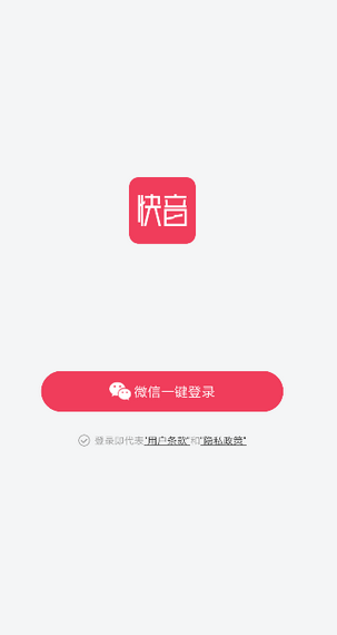 快音免费音乐app2023最新版本下载?1: