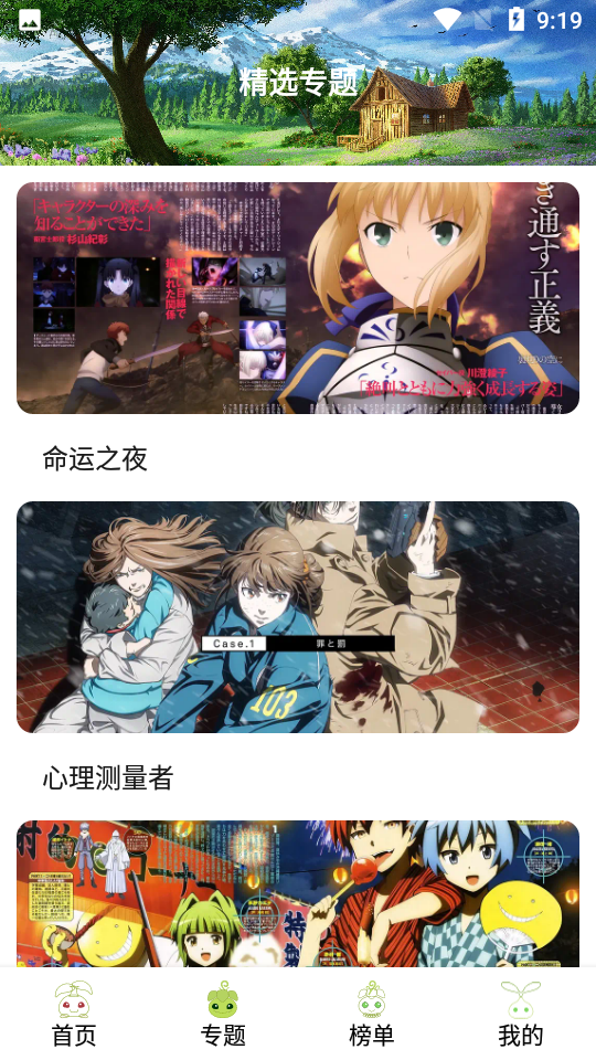 MiFun最新版本软件下载?3: