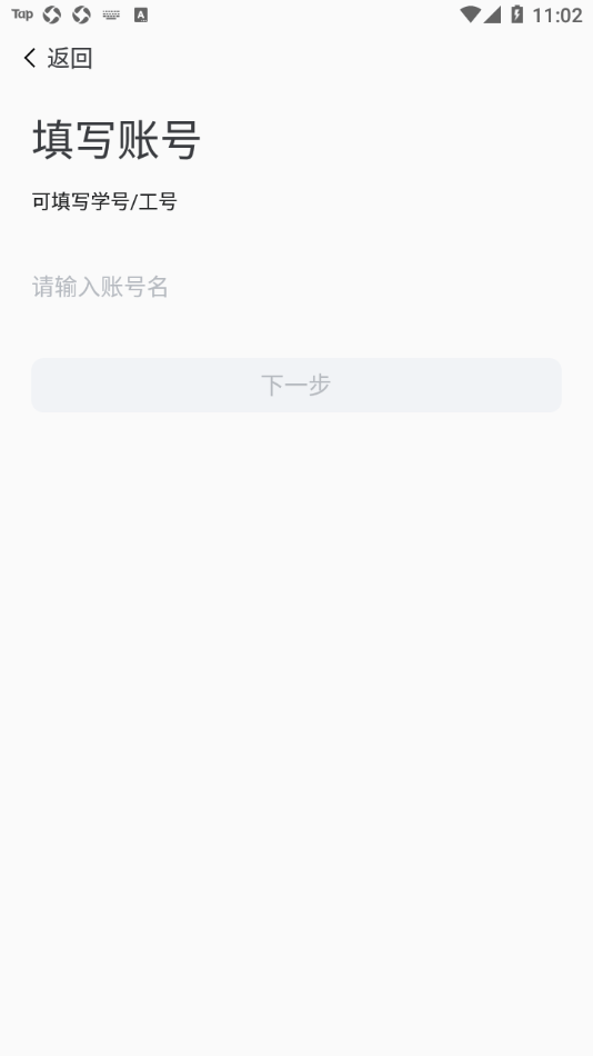 i集大app官方版免费安装v1.2.6下载?1: