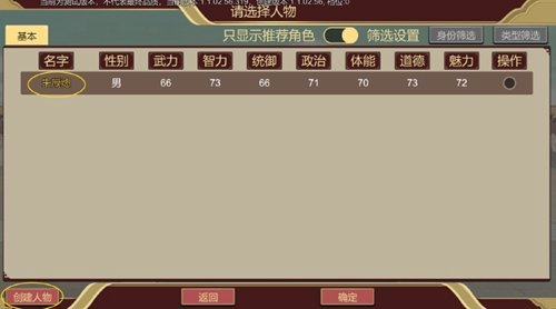 豪杰成长计划最新版下载安装v1.0.26图3: