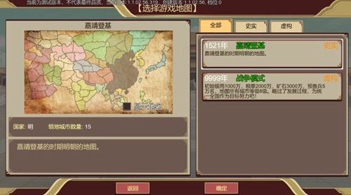 豪杰成长计划最新版下载安装v1.0.26图2: