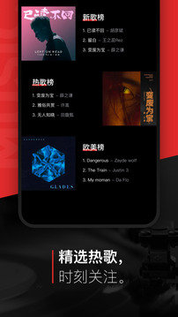 千千音乐app免费下载?1: