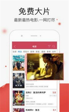 山海影视免费版软件下载?1: