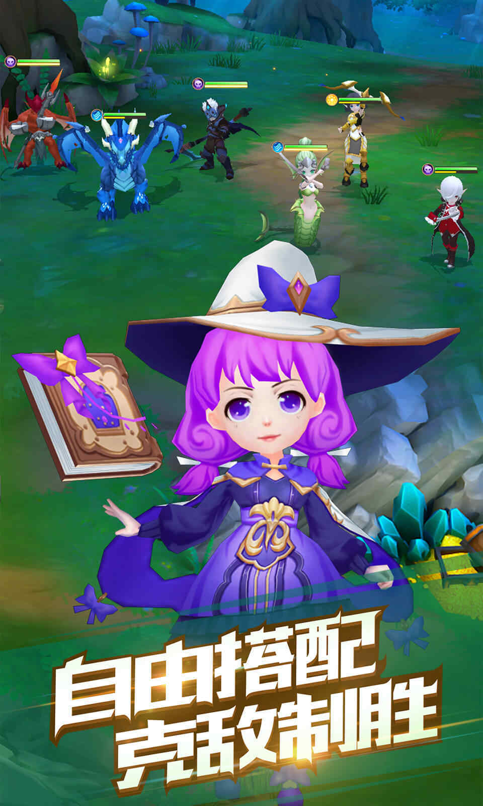 魔法学徒的一天手机版下载安装v1.3.0图4: