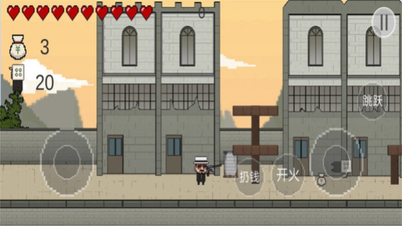 射子弹先生最新1.0下载图2: