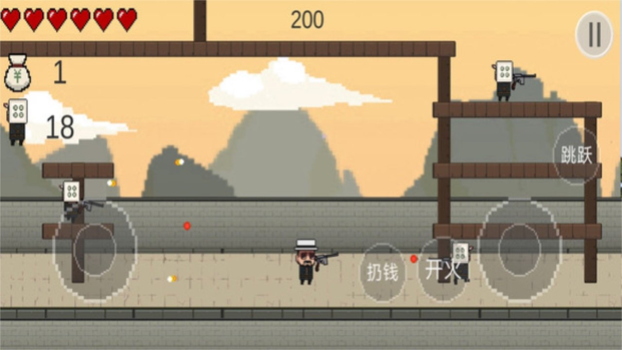 射子弹先生最新1.0下载图3: