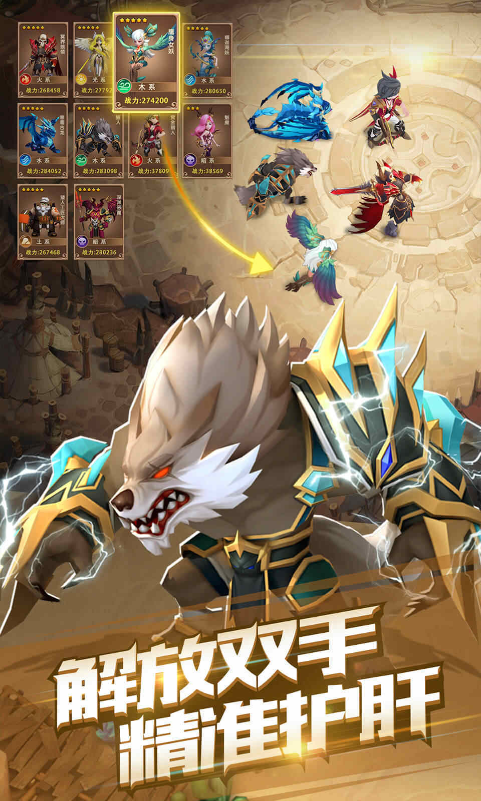 魔法学徒的一天手机版下载安装v1.3.0图2: