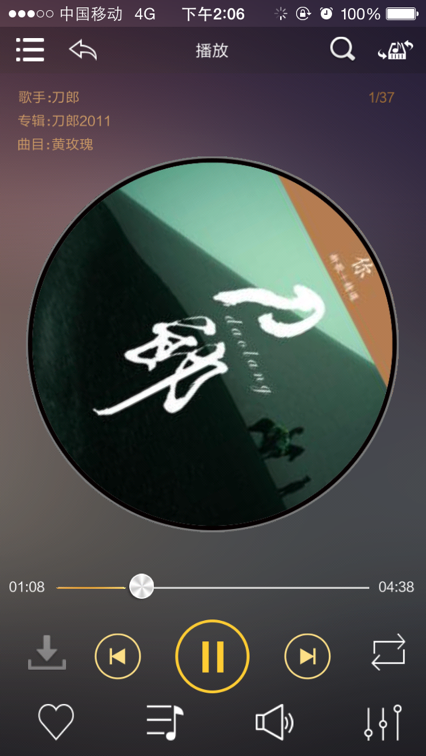 歌航音乐最新版下载?3: