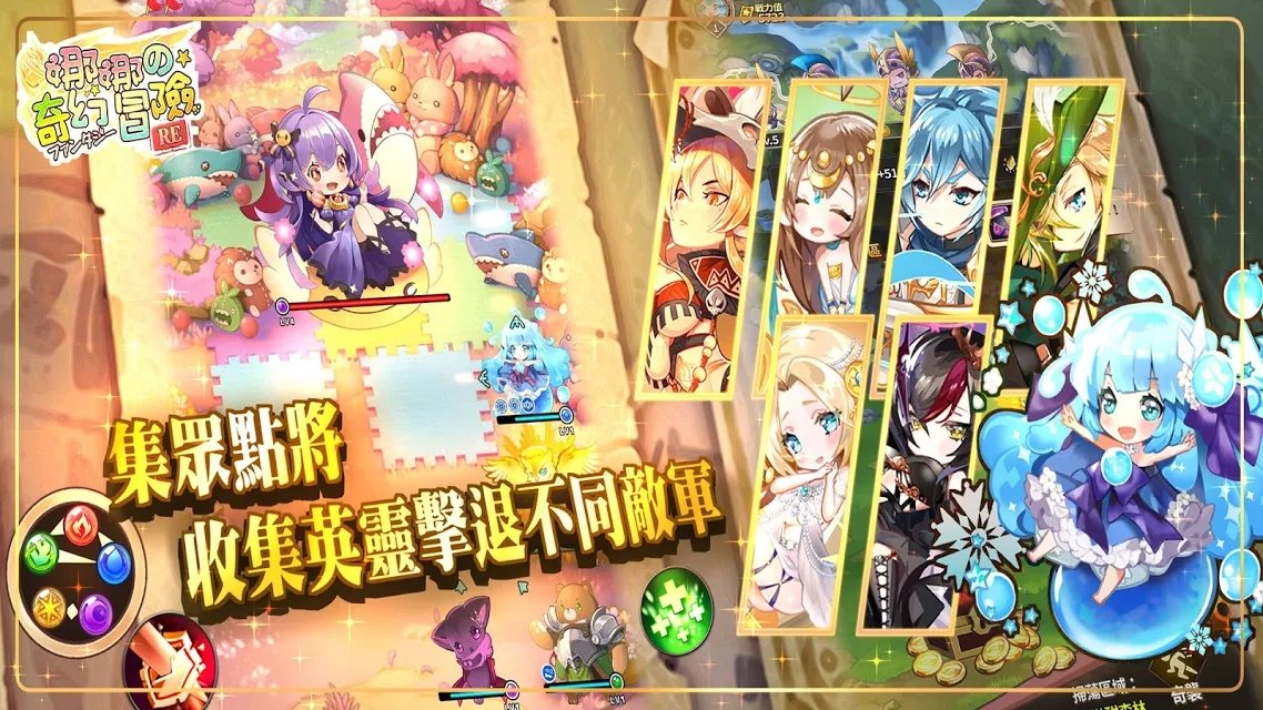 娜娜的奇幻冒险re下载安装v0.11.1图4: