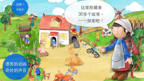 模拟农场22安卓最新版2023下载图2: