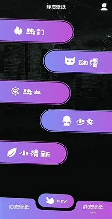 花花壁纸下载?2:
