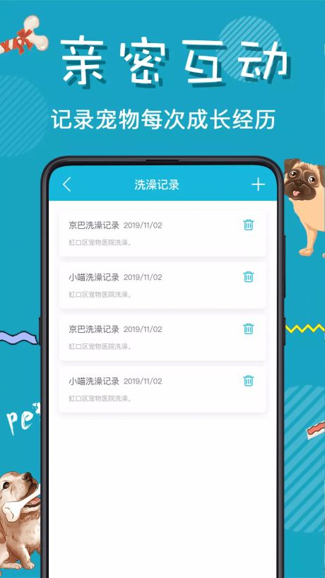 猫语翻译器正版软件下载?2: