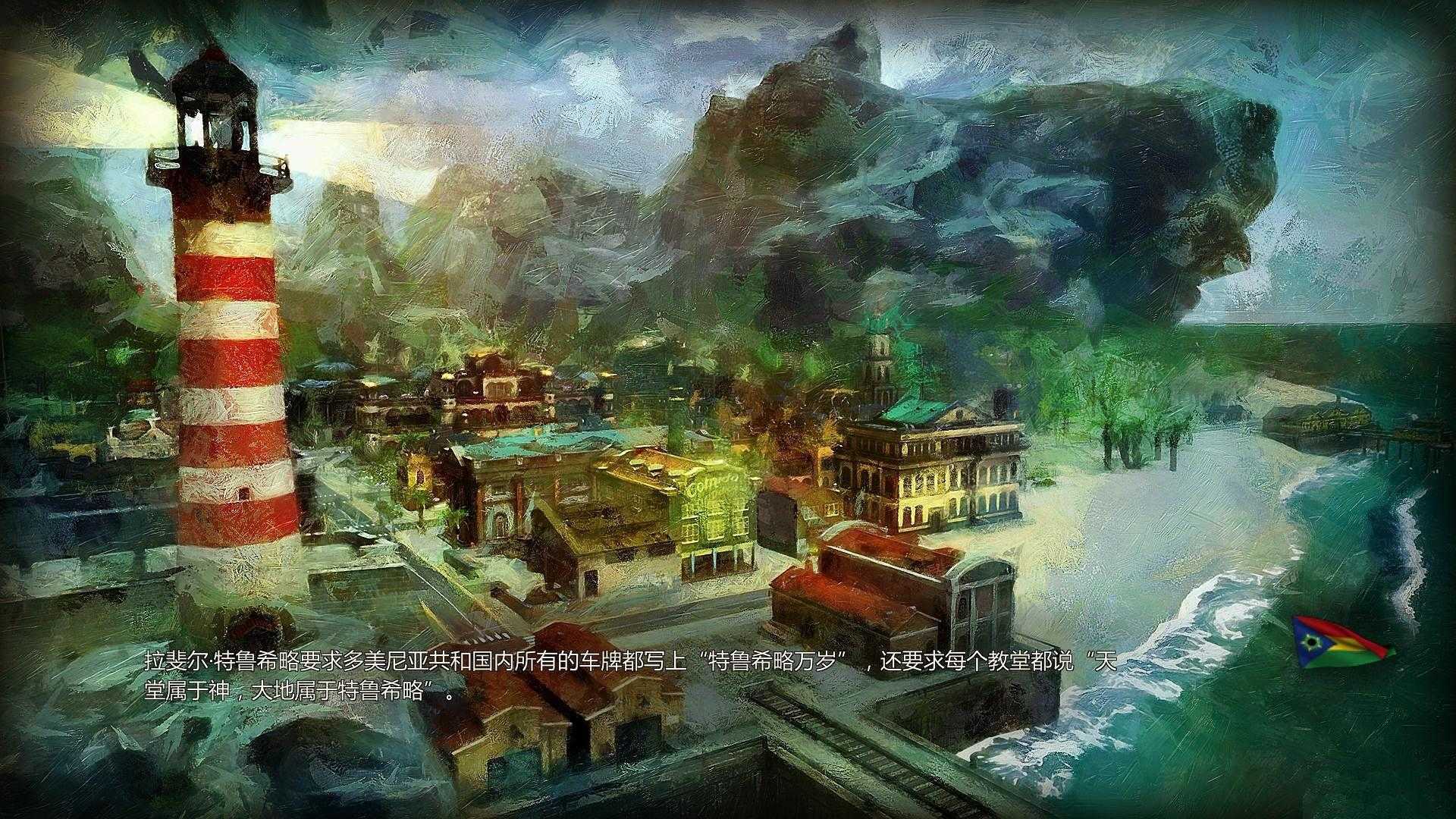海岛大亨5全成就解锁的补丁免费下载v1.0图2: