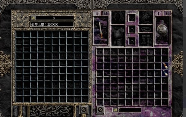 暗黑破坏神2大箱子补丁下载v1.5图片1