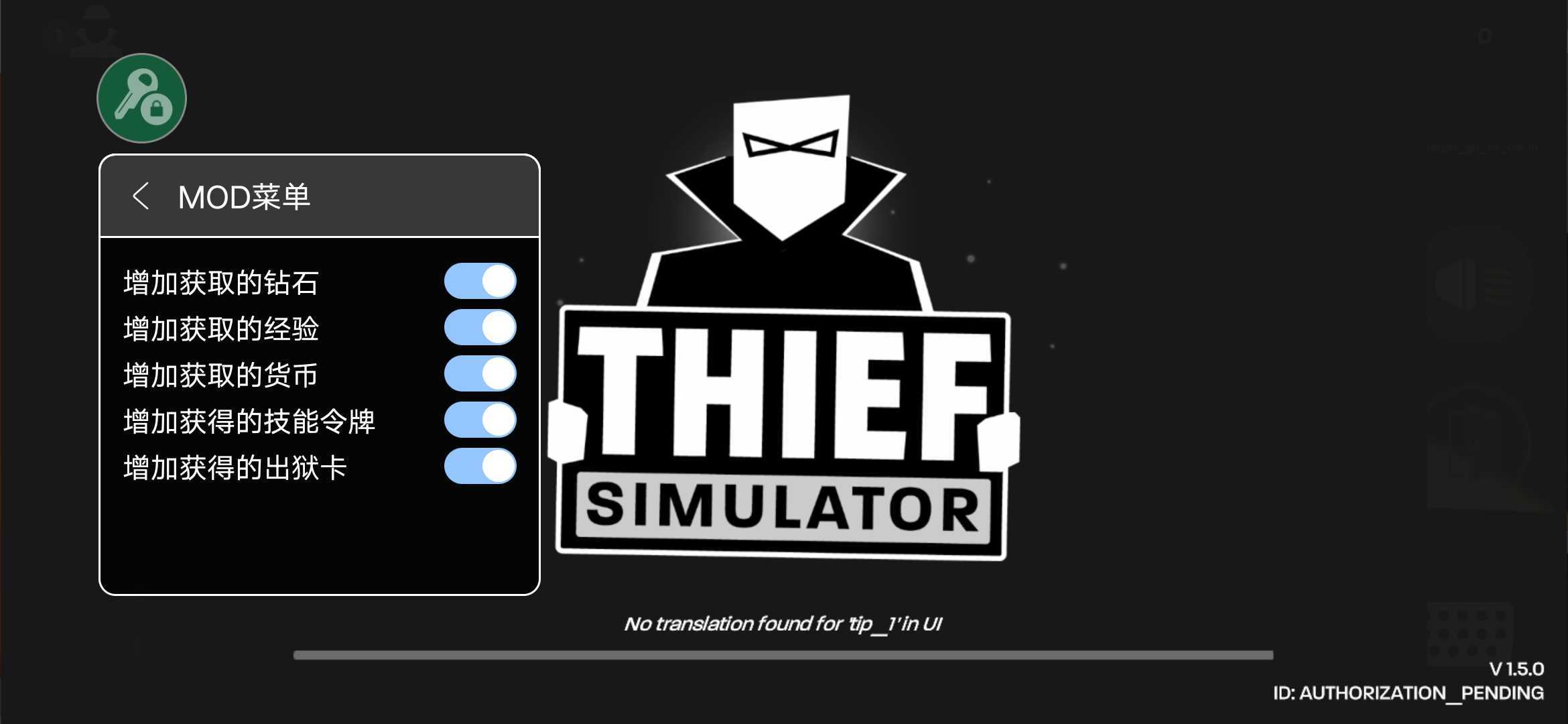 小偷模拟器2修改器最新版v1.0.0下载图1: