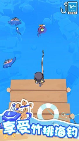 海滨小镇安卓最新版下载图1: