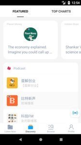 Moon FM手机版安卓下载?2: