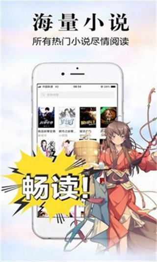 银杏fm(有声小说)appv4.09.00下载图片1