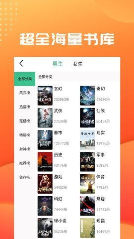 笔趣阁绿色版旧版安装v1.30.162下载?2: