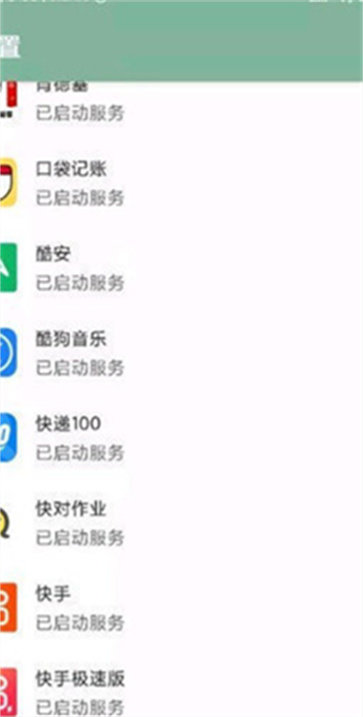 李跳跳app最新版安装v1.93.00下载?1: