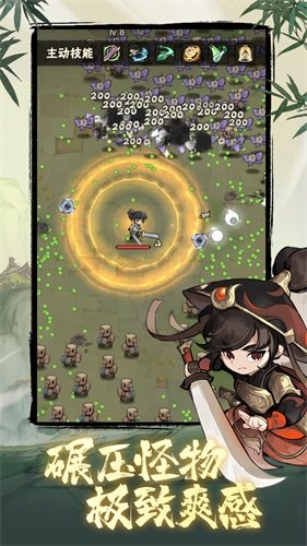 侠客梦无限资源版游戏下载v1.1图1: