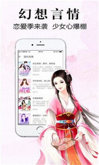 银杏fm(有声小说)appv4.09.00下载?1: