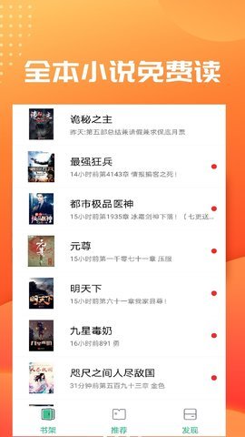 笔趣阁绿色版旧版安装v1.30.162下载?3: