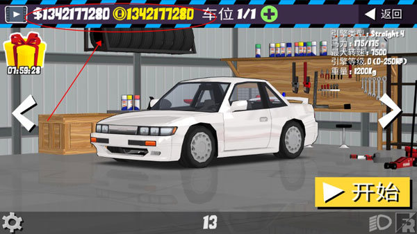 frlegends最新版下载v0.275图3: