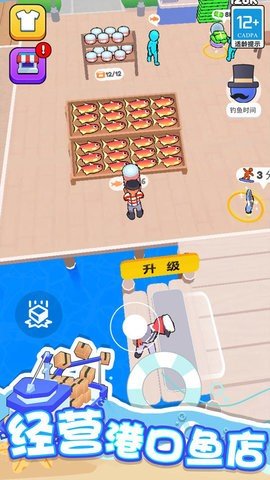 海滨小镇安卓最新版下载图2: