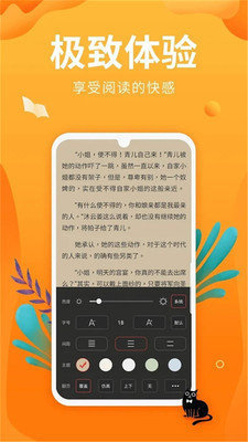 星空小说最新版免费安装v2.4下载?2: